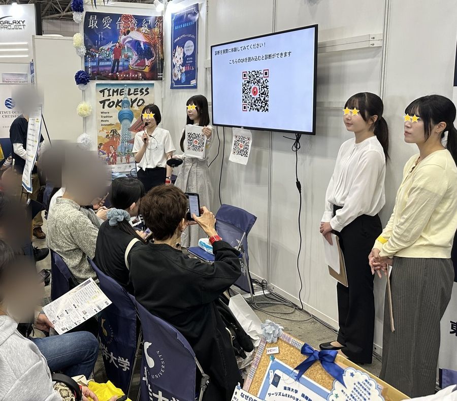 ツーリズムEXPOジャパン2026の東洋大学ブースでの発表の様子
